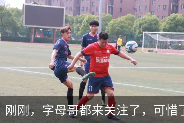 刚刚，字母哥都来关注了，可惜了！2届全明星后卫啊……