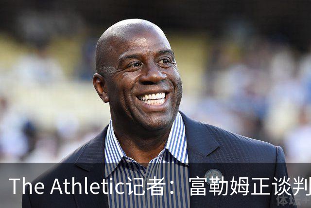 The Athletic记者：富勒姆正谈判引进皇马前锋加西亚，穆里尼奥叫停后重启