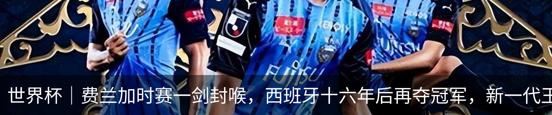 新闻中心