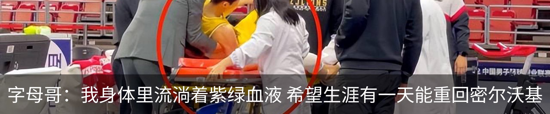 新闻中心