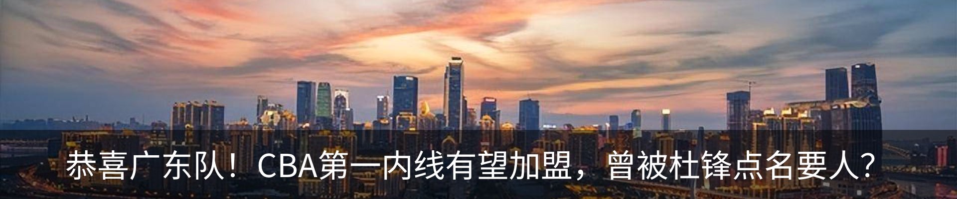 新闻中心