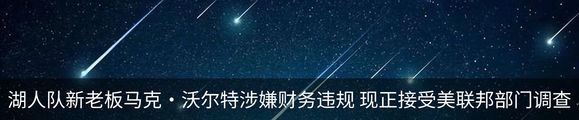 新闻中心