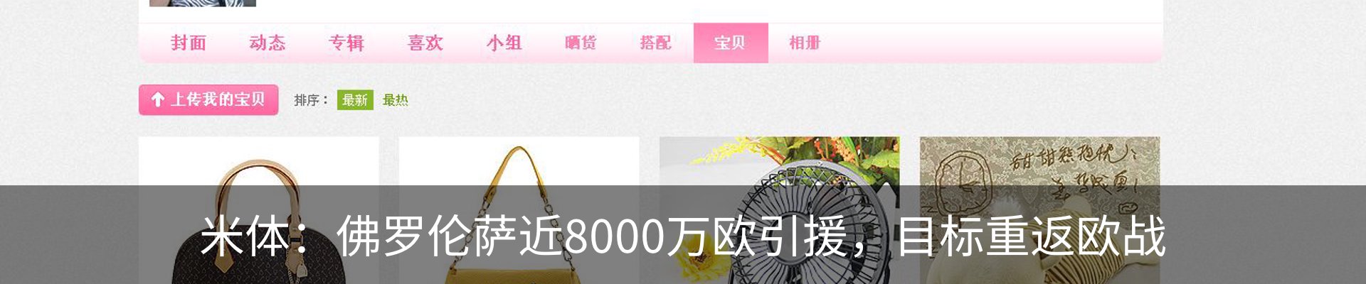 新闻中心