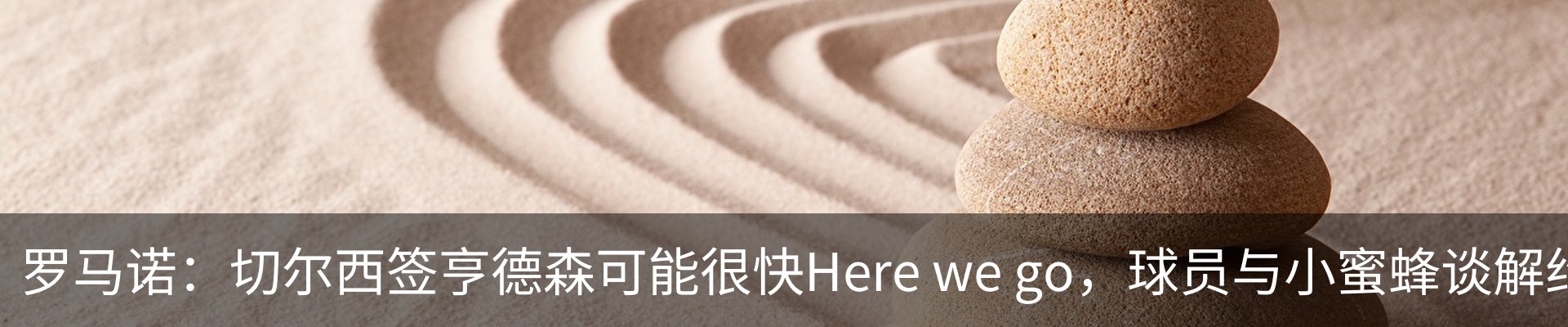 新闻中心