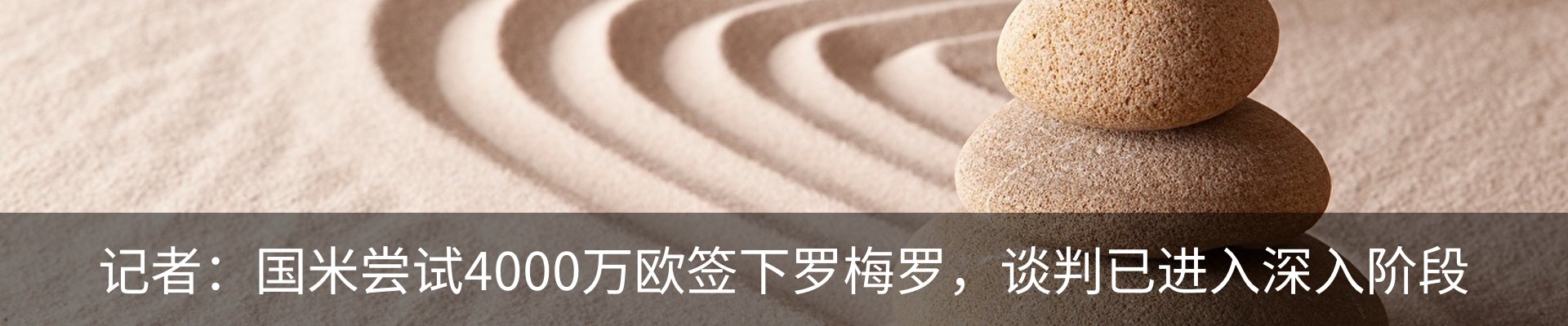 新闻中心