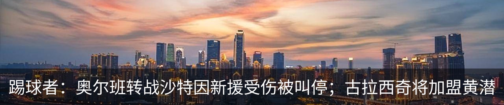 新闻中心