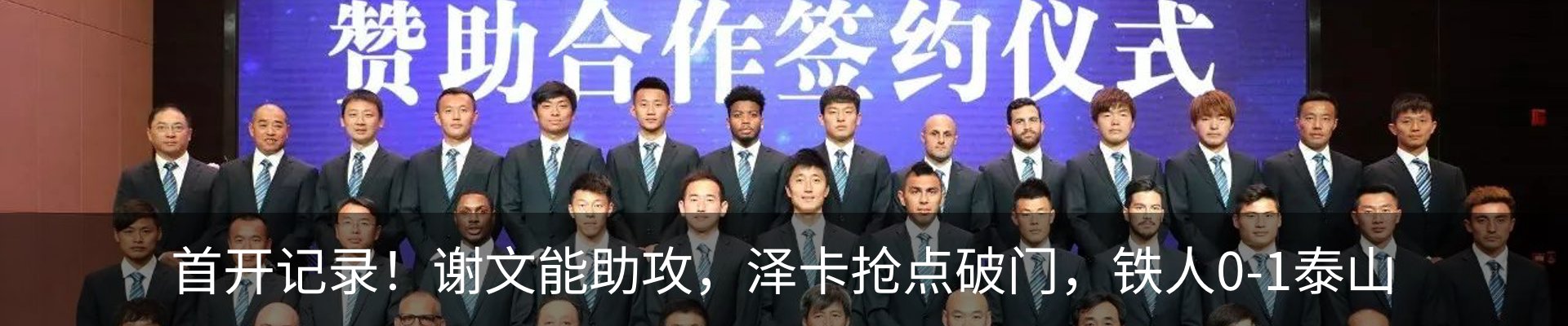 新闻中心