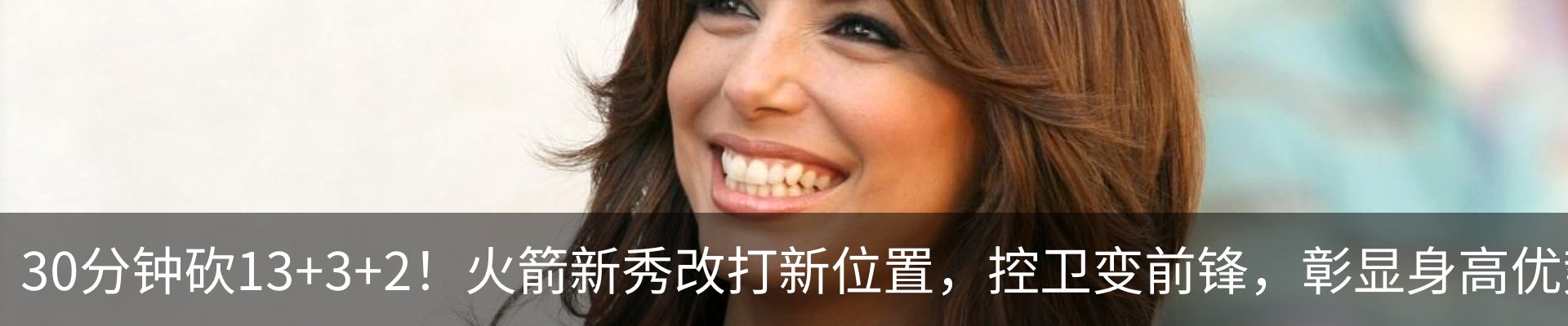 新闻中心