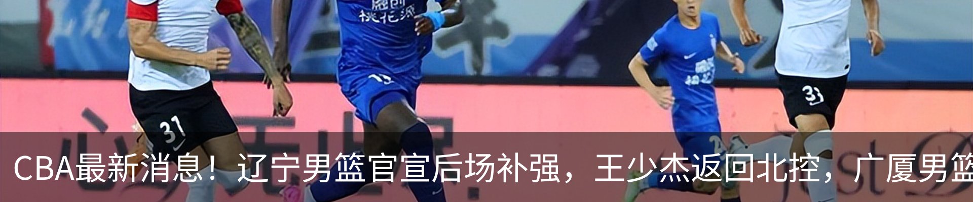 新闻中心