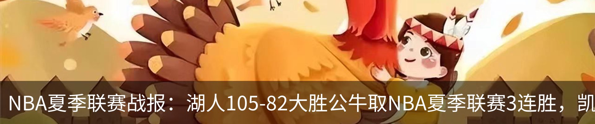 新闻中心